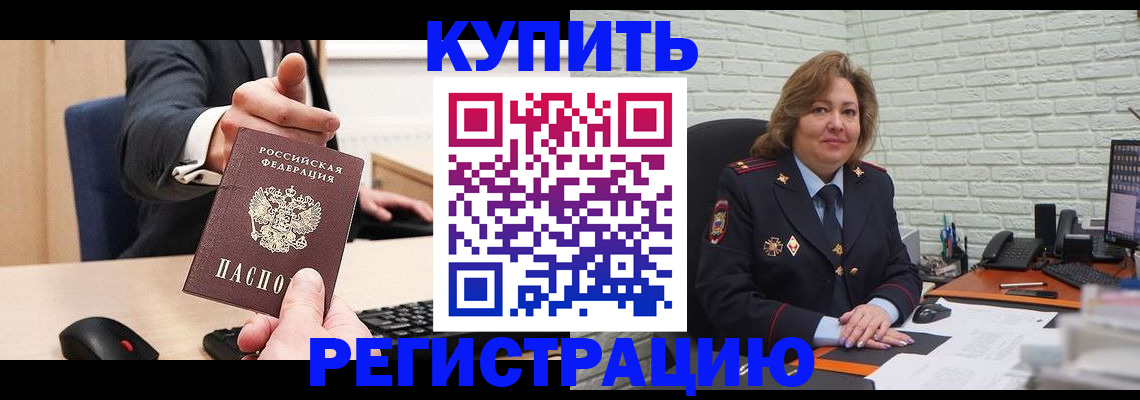 временная регистрация в Рязанской области